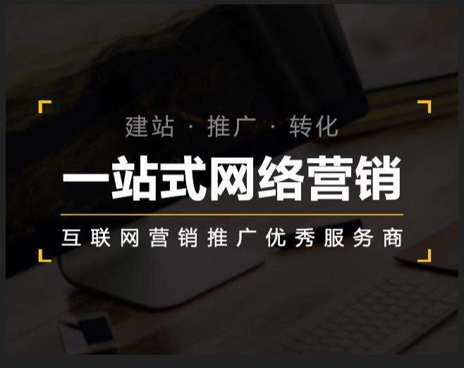 温宿企业如何怎么利用网络推广抓取潜在客户