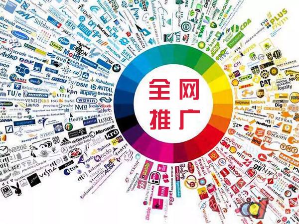 温宿传统企业进行网络营销需要注意的几个基础策略