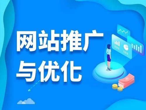 温宿电商类网络推广如何做才有更好的效果
