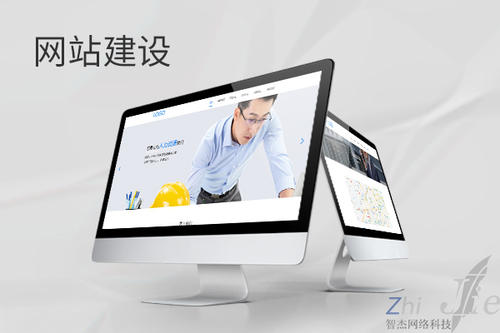 温宿网站建设公司分析网页设计如何提升吸引力
