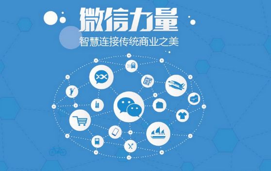 温宿微信开发可以帮助企业解决哪些难题？如何做呢？