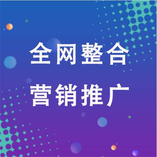 温宿企业网络推广老是没有客户的原因是什么呢