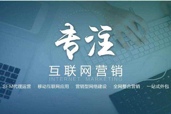 温宿电商行业做网络推广需要具备的条件有哪些