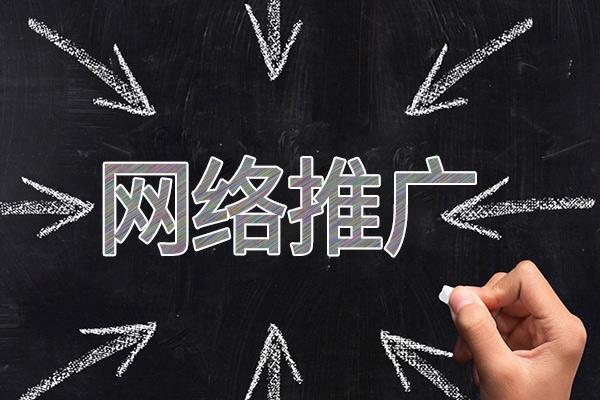 温宿网络推广公司介绍几个企业软文推广的发布平台